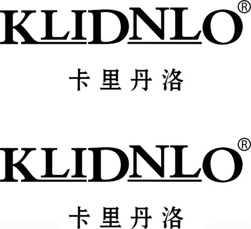 青島卡里丹洛鞋業