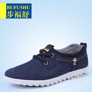 奧博鞋業(yè)產(chǎn)品 產(chǎn)品圖片 加盟店怎么樣