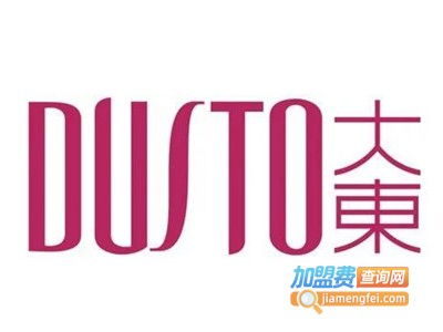 開一家大東鞋業(yè)要10.91萬元以上 加盟費查詢網