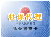 廣州勞務派遣服務 企業降本增效的專業解決方案