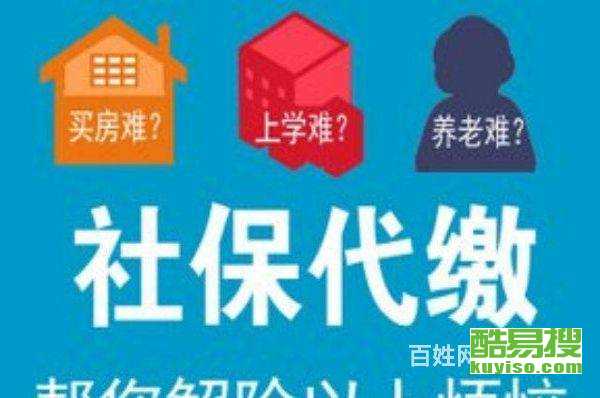 廣州酷易搜 一站式勞務服務解決方案，助力企業高效用工