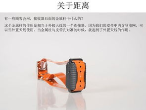Aetertek特立泰遙控電擊訓狗器AT-919C中文簡要說明書